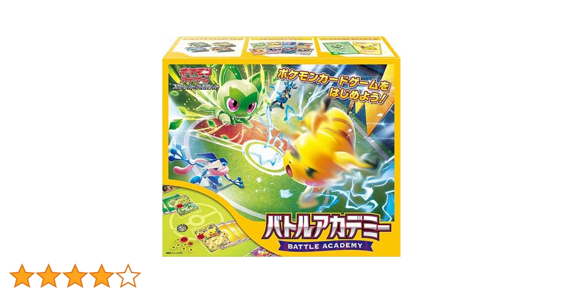 Amazon.co.jp: 【未開封】ポケ モンカードゲーム スカーレット